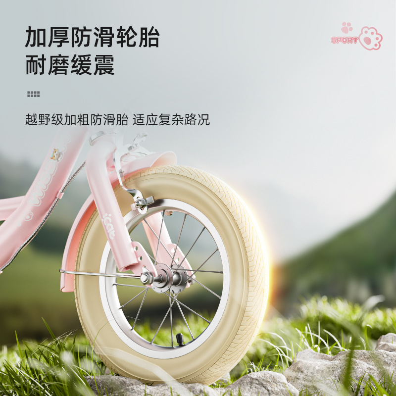 Children's Bicycle Male and Female 2-6-8-9 Years Old Female Treasure Bicycle Princess Bicycle Bicycle Bicycle 2 Wheels Bicycle