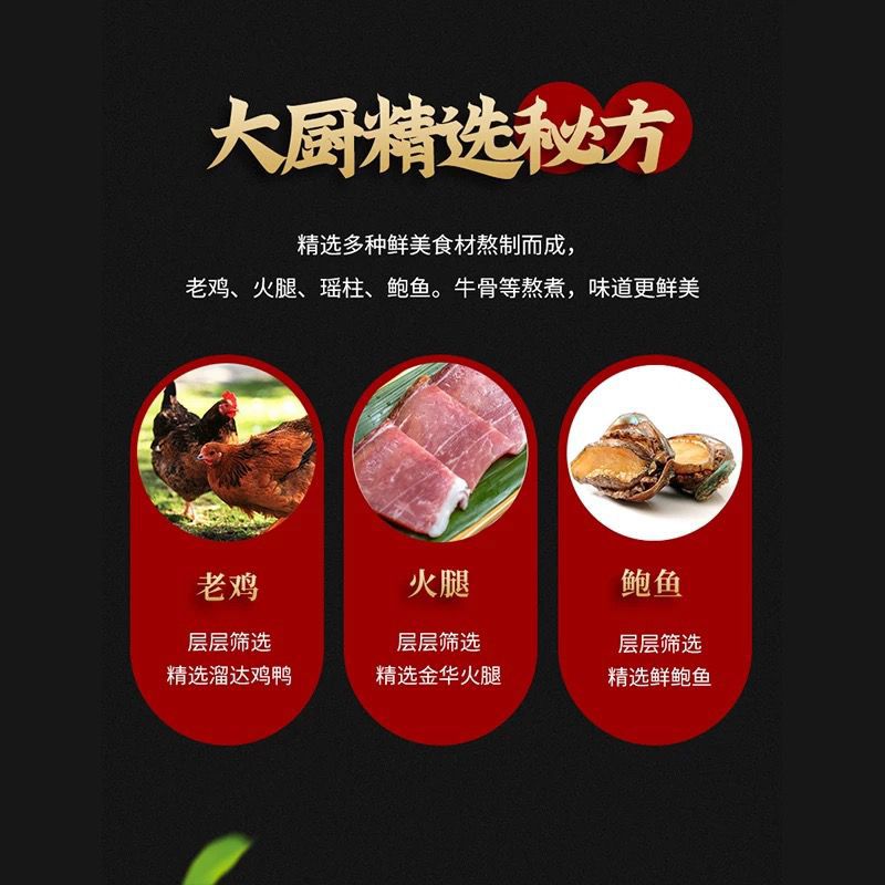 Sea Cucumber Juice, Abalone Juice, Ginseng and Abalone Juice, Abalone and Sea Cucumber Dipping Sauce for Rice, Ready to Eat 20g