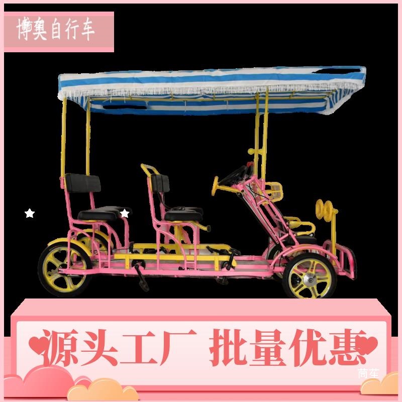 Four-Wheel Sightseeing Bicycle for Two, Four, Three, Multiple People, Double, Parent-Child, Integrated Wheel for Tourist Attractions