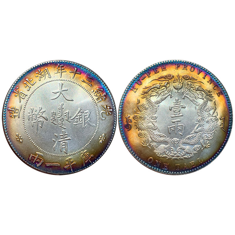 Производитель Цветной Серебряный Доллар Хубэй Шуанлун 0.05кг Гуанксю 30-й Цинь Серебряные Монеты Можно Дуть Антикварные Монеты