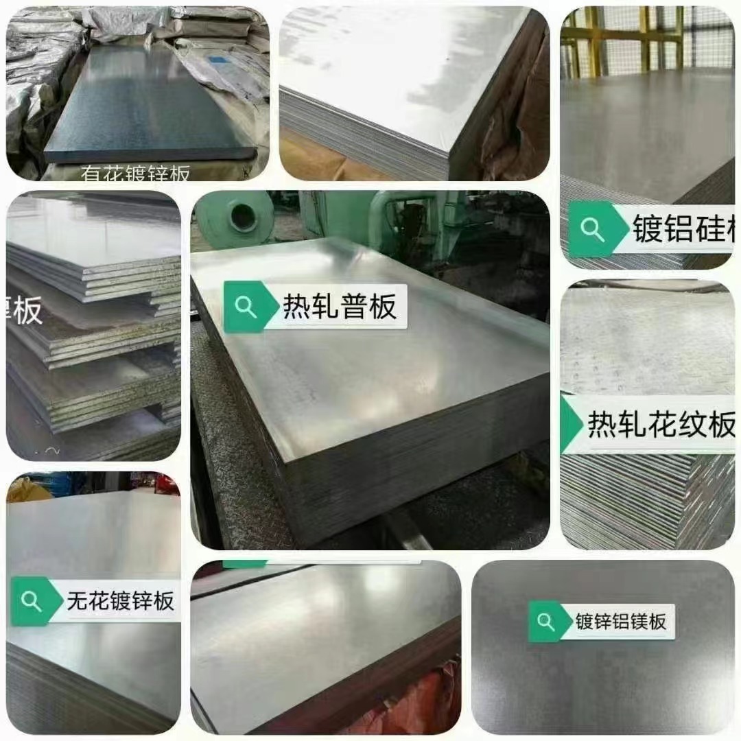 Большое количество холоднокатаных оцинкованных электрохимических холоднокатаных материалов для горячей резки плоских холоднокатаных железных пластин
