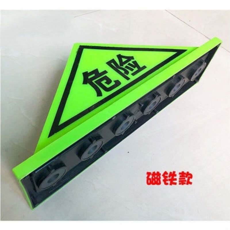 Strong magnetic dangerous goods triangle lamp marker lamp strong magnetic ceiling car dangerous goods roof lamp dangerous goods lamp
