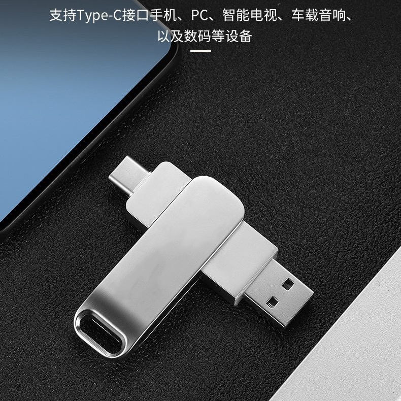 Mobile Phone USB Flash Drive Double-Ended USB Flash Drive Dual Interface USB Flash Drive Computer Dual-Use Memory Card Expansion Photo Storage Android