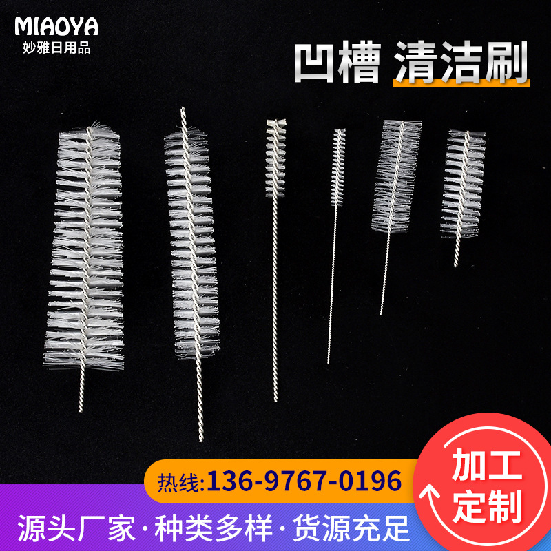 Производитель щеток для чистки из Циндао многофункциональная щетка для чистки трубок для детских бутылок