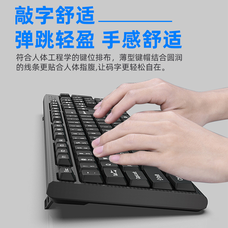 Customized wired keyboard and mouse set FV68 business office classic desktop computer notebook keyboard and mouse set