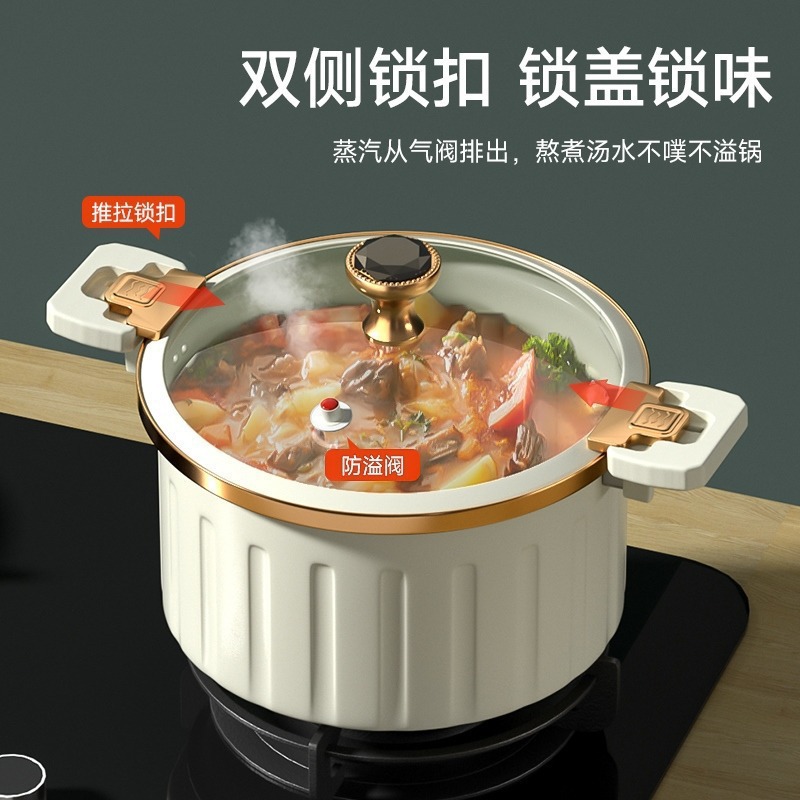 Micro-pressure cooking pot household large capacity Roman soup pot induction cooker universal non-stick pan multi-functional binaural soup pot