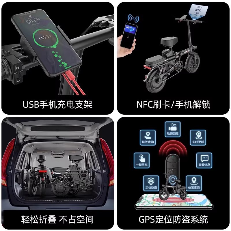Folding Electric Bicycle for Driving, Ultra-Light and Portable, Small Mobility Power-Assisted Lithium Battery, New National Standard Battery Car