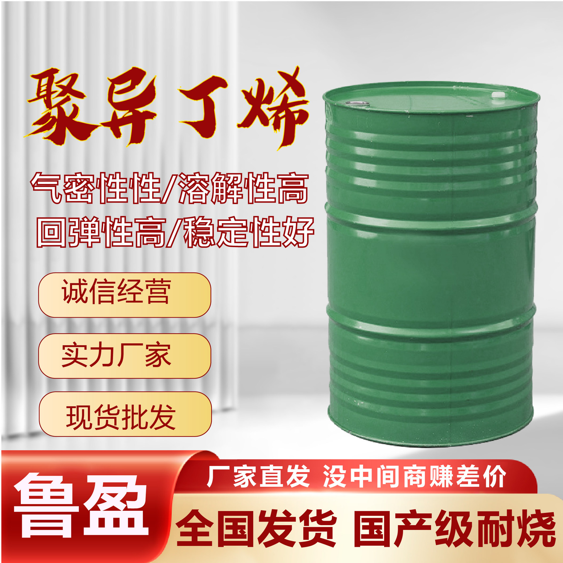 Юпитер 2400 молекулярный объем 1300, Шаньдун Юпитер Динген 10кг минимальный заказ