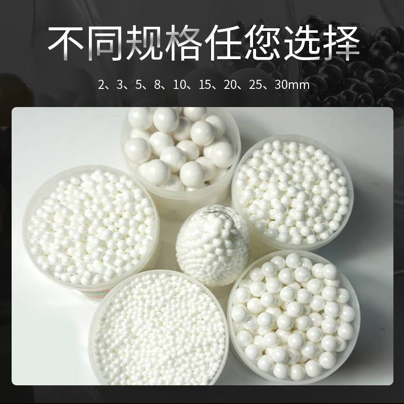 Zirconium Grinding Ball High Purity Ultrafine Grinding Medium Oxygen Wear Resistant Zirconia Ball Mill MITR Miqi