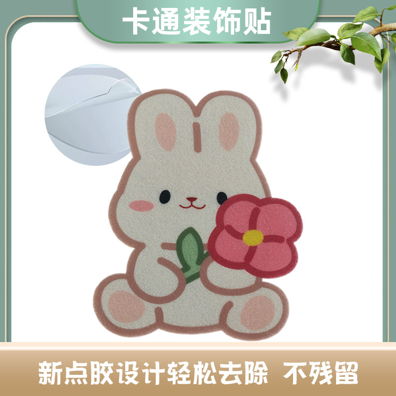 Household Aromatherapy Long-Lasting Bathroom Toilet Deodorizing Stickers to Remove Odor and Retain Fragrance Stickers Self-Adhesive Decorative Stickers Waterproof and Deodorizing