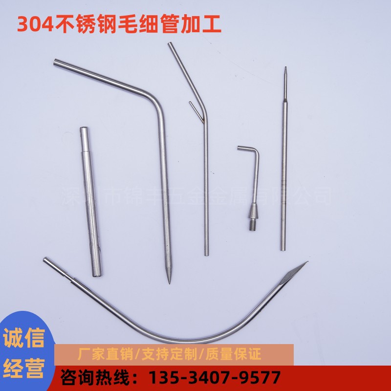 304 Stainless Steel Tube Capillary Processing Bending Stainless Steel Tube Expansion Variable Diameter Head