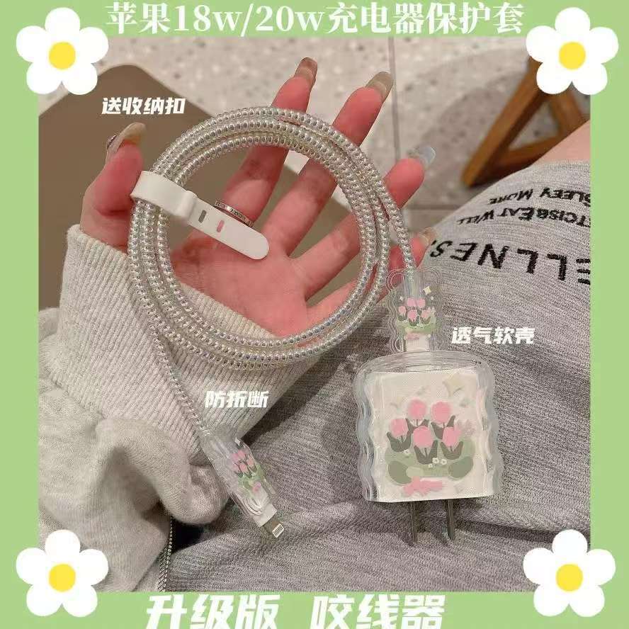 Защитный чехол Tulip Soft Shell для зарядного устройства Apple, подходит для Iphone 16, быстрая зарядка 20W, предотвращает поломку