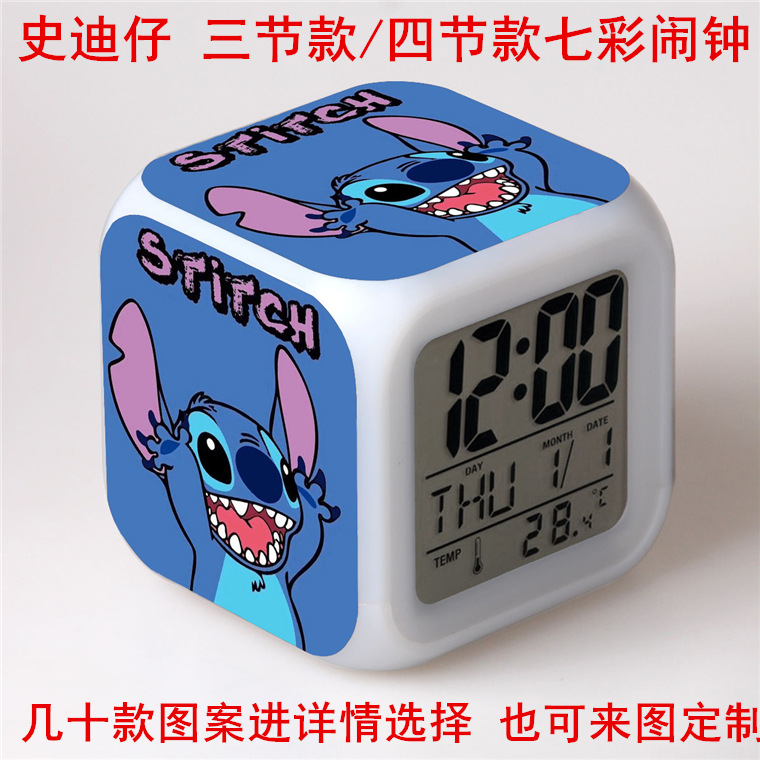 Cartoon Stitch alarm clock Stitch children's gift colorful color change Square alarm clock AliExpress foreign trade supply