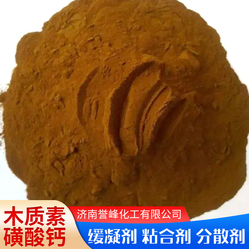 Wood Calcium Refractory Building Site Water Reducer Wood Calcium Concrete Additive Calcium Sulfonate of Lignin