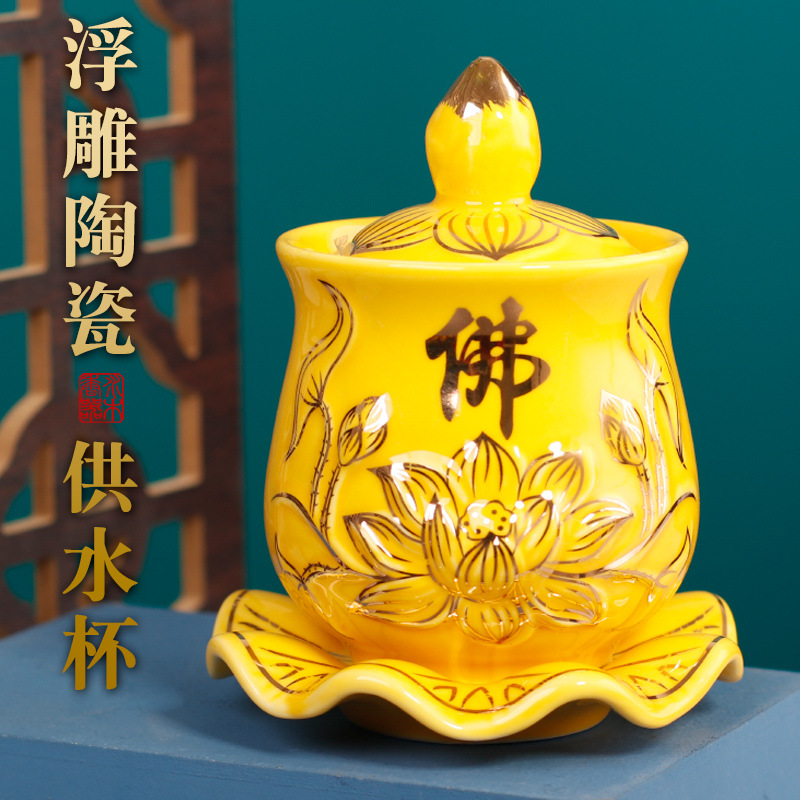Wholesale Ceramic Cup for Sacred Avalokitesvara Holy Water Cup Buddha Front Water Cup Buddha Water Cup Household Lotus Great Compassion Water Cup