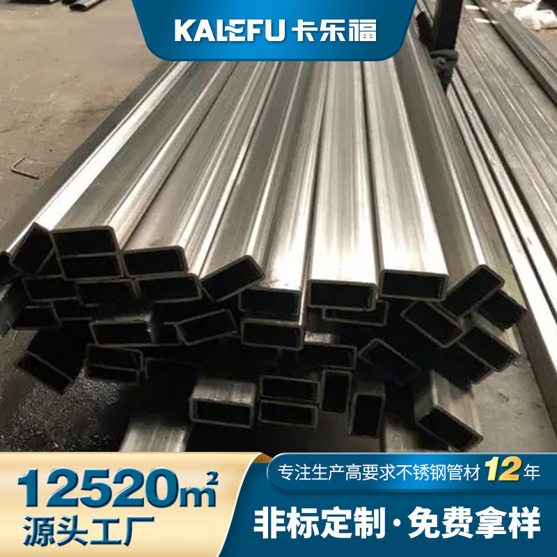 201 Нержавеющая сталь квадратная труба яркая поверхность 20X40 Нержавеющая сталь квадратная труба 80X80 Нержавеющая сталь квадратная труба для упаковочного оборудования