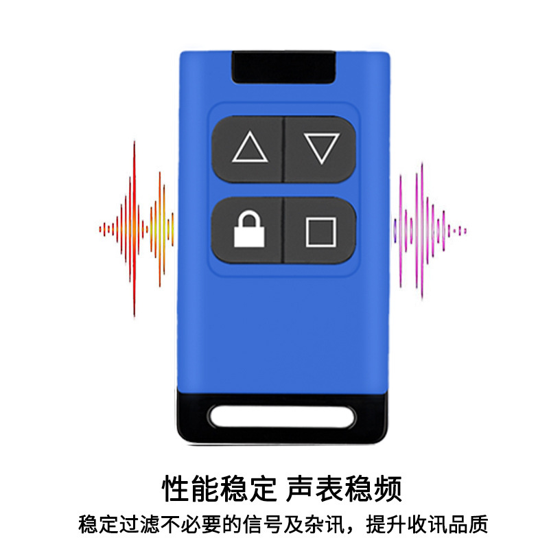 Xiaolan Multi-Frequency Copy Remote Control Multi-Frequency Point Copy Universal Rolling Shutter Door Gate Telescopic Door Garage Door Key