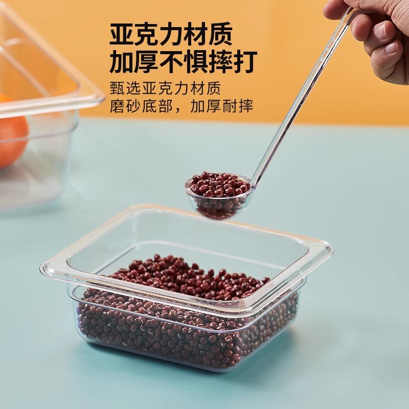 Acrylic Portion Basin Malatang Vegetable Selection Basin Rectangular Vegetable Box Transparent Plastic Jam Box Milk Tea Shop Special