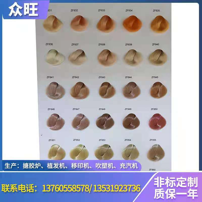 Manufacturers SuPPly Barbie Hair Pp Wig Straight Curly Hair Silk Vinyl Toy Doll Hair