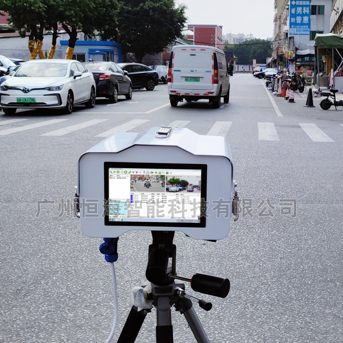 Mobile Radar Speedometer Vehicle Speed Automatic Capture Portable Tripod Capture High-Definition Display