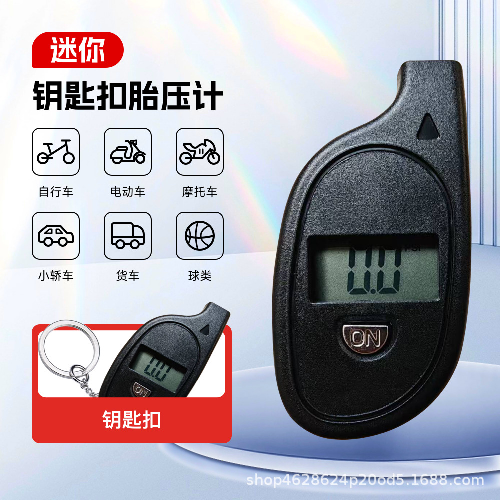 High-Precision Monitor Tire Pressure Gauge Lcd Digital Mini Tire Pressure - Keychain Tire Pressure Gauge