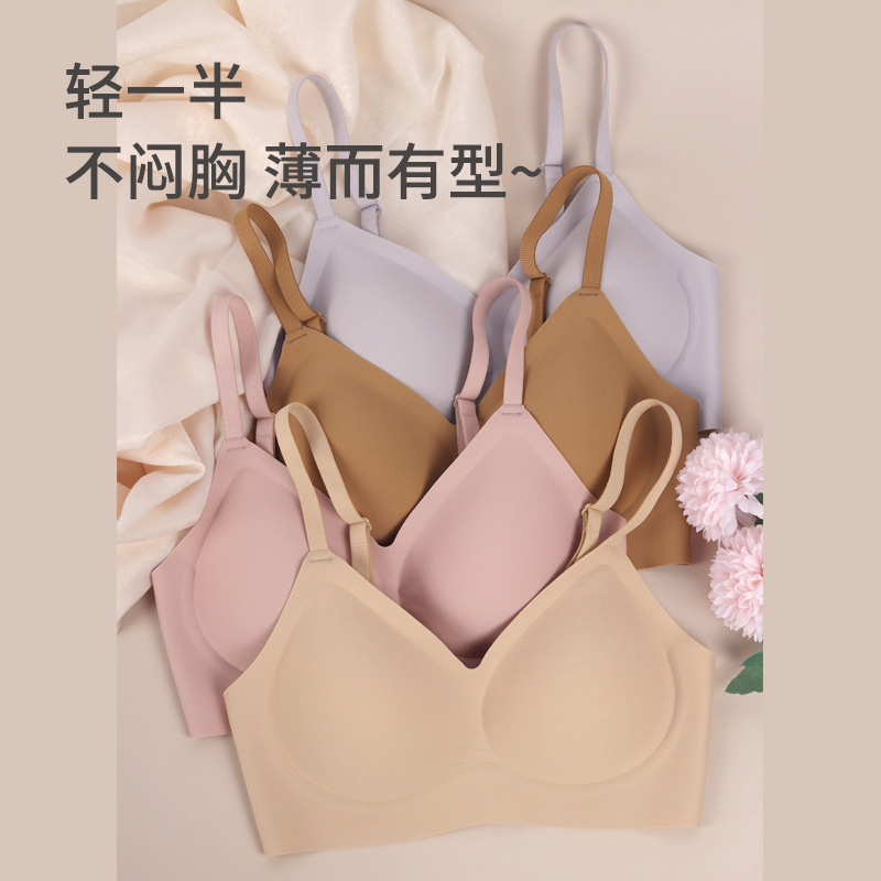 Semi-Fixed Cup seamless underwear female summer W jelly top support strip big chest small thin shoulder strap girl beauty back bra female