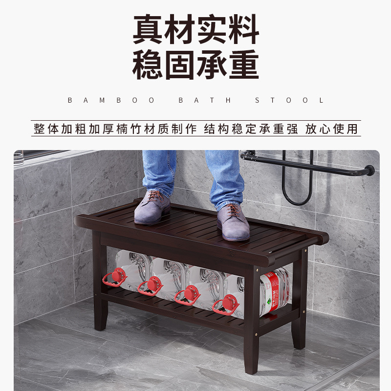 A batch of nanzhu bath stool low stool for the elderly bathroom seat bathroom rack bath stool non-slip stool