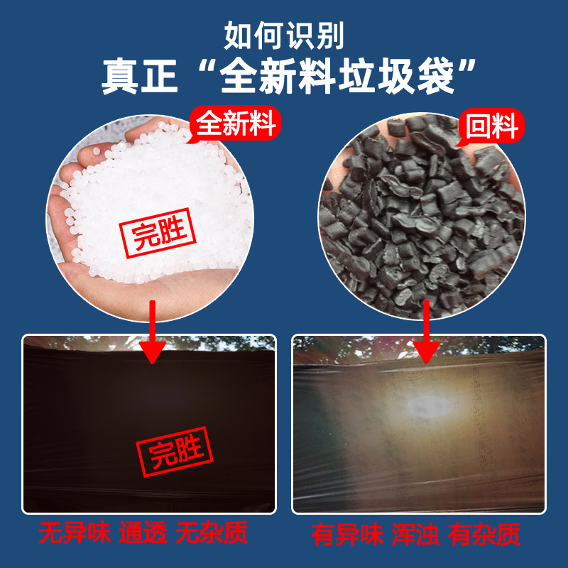 Manufacturer Wholesale Garbage Bag Black Thickened Hotel Property Sanitation Extra Large Commercial Large Garbage Bag