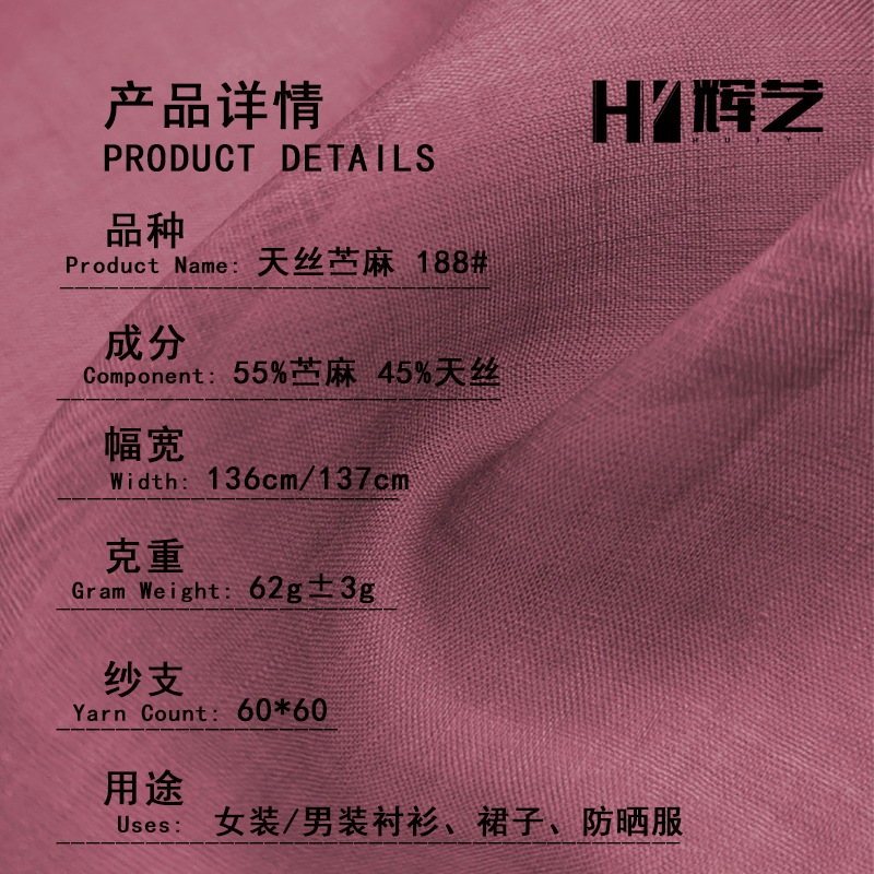 High-density Tencel Ramie Fabric Lightweight Breathable Garment Fabric New Chinese Style Fabric Fried Color Linen Fabric for Spring and Summer