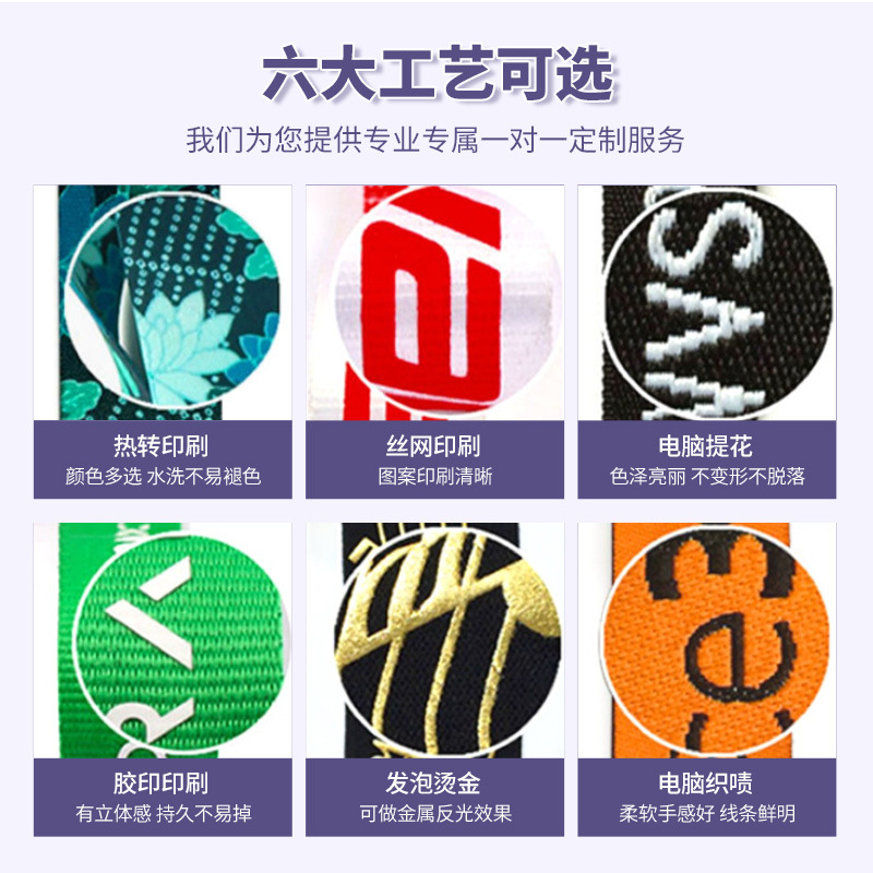 Colorful Letter Printed Wrist Strap Unisex Polyester Exhibition Adjustable Logo Multi-Colorful Wrist Strap Wholesale