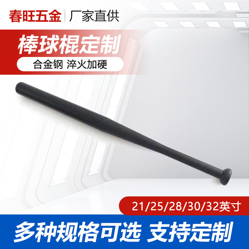 Бейсбольная бита для автомобиля 25 дюймов для самообороны