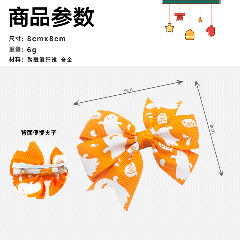 Amazon New Pet Accessories Children's Accessories Halloween Rib with Bow Hairpin Children's Headwear Pet
