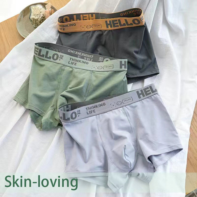 Source Factory Men's Underwear Wholesale Nude Comfortable Mesh Crotch Simple Breathable Skin-Friendly Vitality Solid Color Mid-Waist