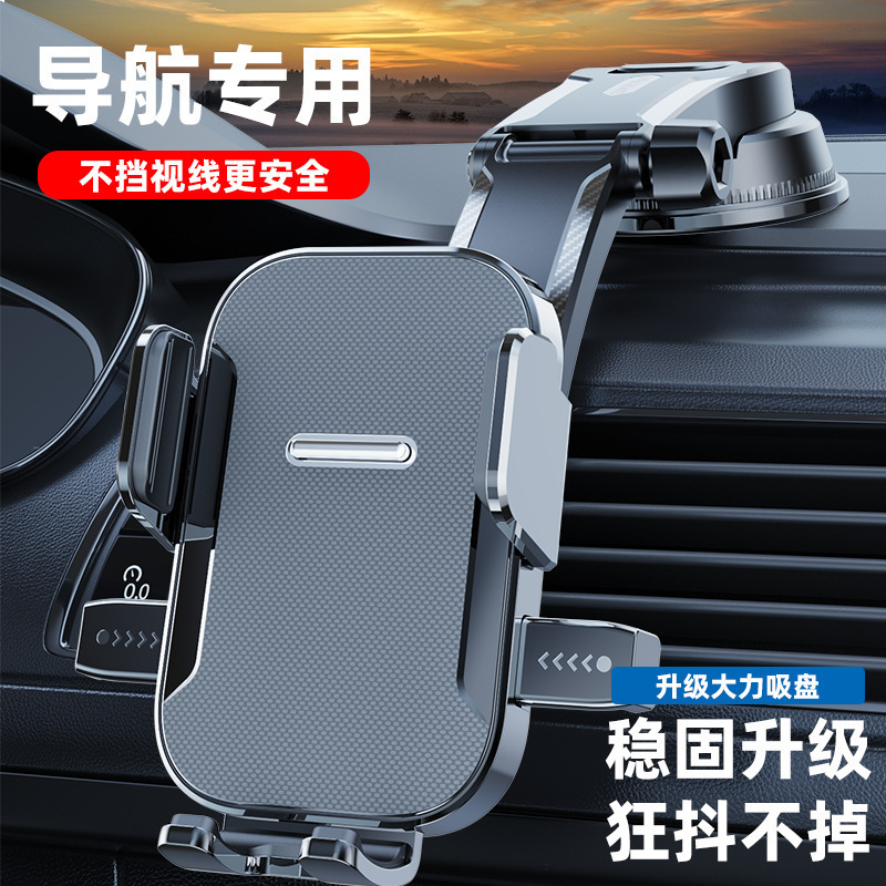 Cross-border hot sale suction cup car mobile phone bracket car automatic lock center console universal waterfall navigation bracket