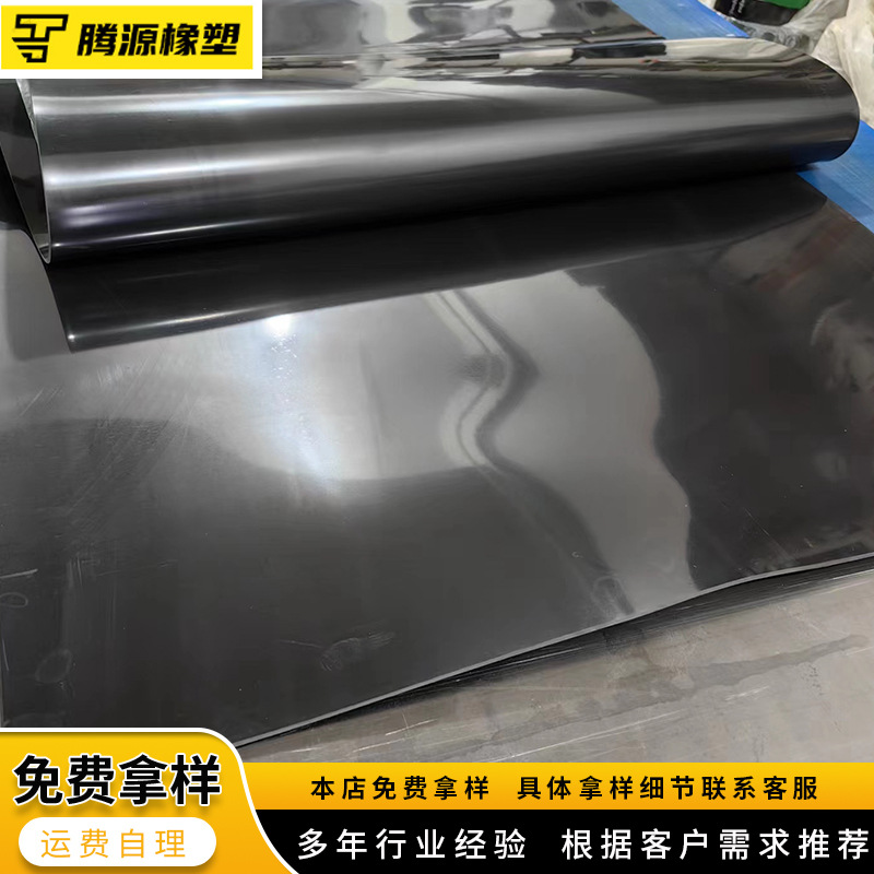 Butyl rubber plate Cork rubber pad black insulation wear-resistant plate bridge damping rubber block manufacturer sales