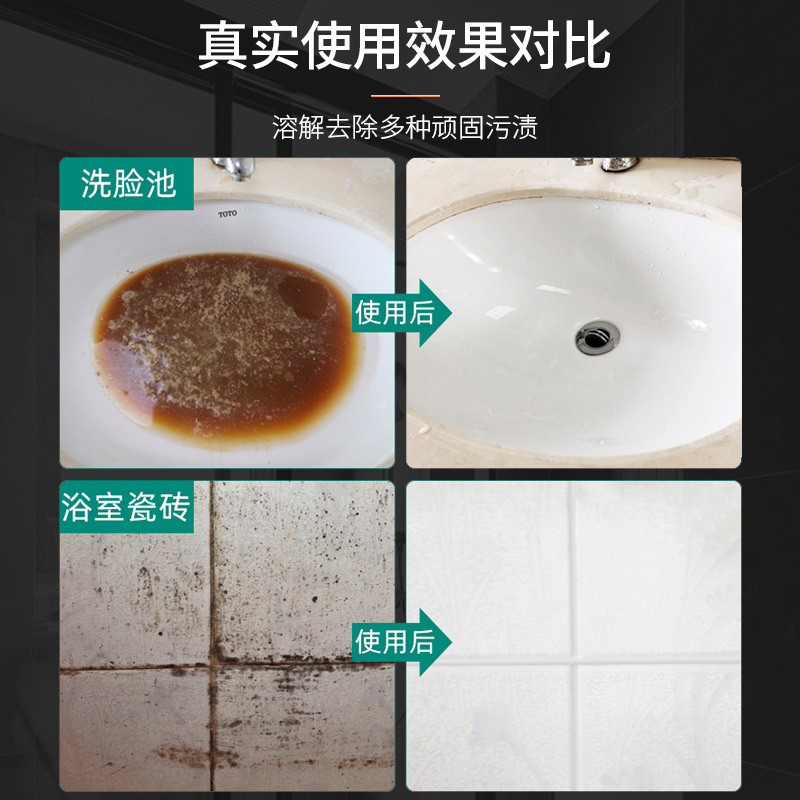 Ceramic tile cleaner strong decontamination and macula removal household multi-functional stone floor scale removal cleaning artifact wholesale
