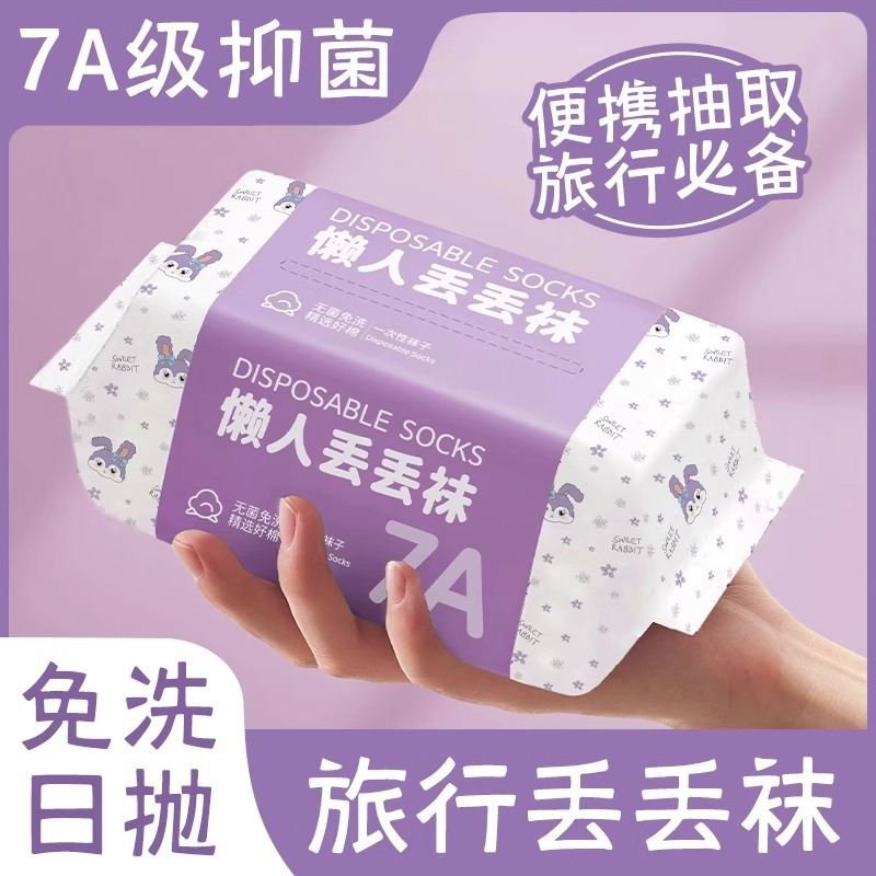 Одноразовые носки для мужчин и женщин, летние тонкие носки для путешествий, портативные стерильные дезодорирующие носки для женщин