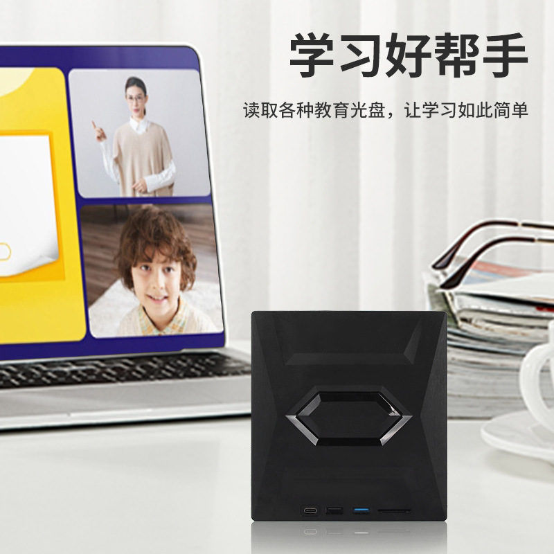 Seven-in-one USB3.0/TYPE external USB flash drive insertable card expansion multifunctional external drive DVD burner