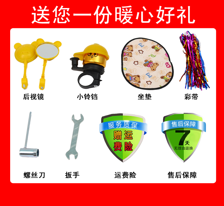 Children's Tricycle 1-3-6 Years Old Bicycle Light Stroller Male and Female Baby Bicycle Large Size Can Ride