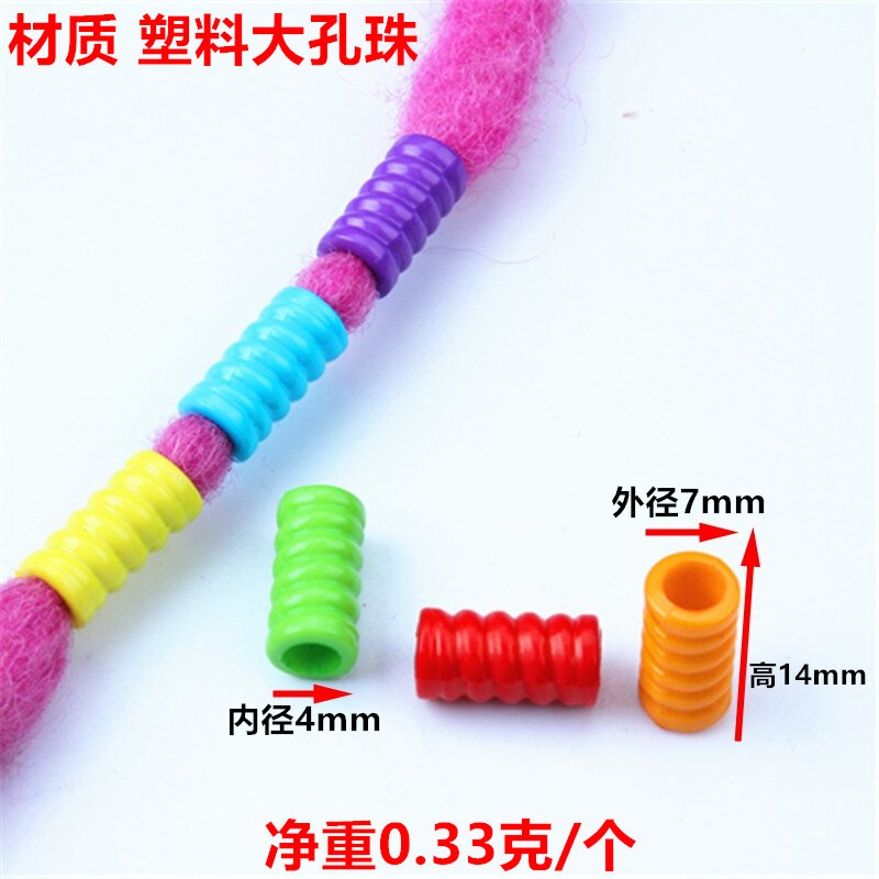 African Wig Dirty Braid Reggae Plastic Colorful Hair Ring Big Hole Bead Headwear Children's Hair Braid DIY Beads