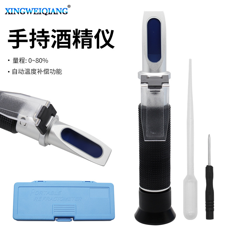 Ручной измеритель концентрации алкоголя 0-80%, рефрактометр, прибор для измерения концентрации алкоголя
