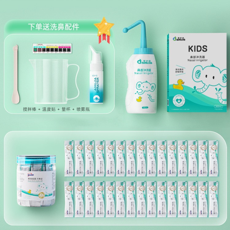 Aihujia Medical Nasal Irrigator Home Portable Handheld Nasal Irrigator Children's Nasal Saline Allergy Spray