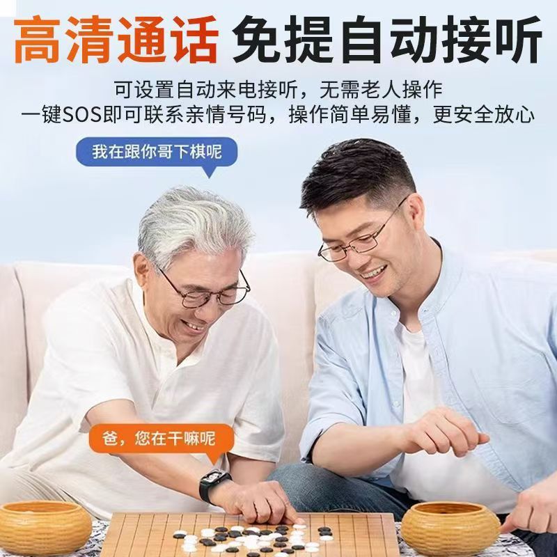 Anti-Losing and Falling Elderly SOS Blood Pressure Heart Rate Blood Glucose Health Monitoring Bracelet GPS Positioning Smart Phone Watch