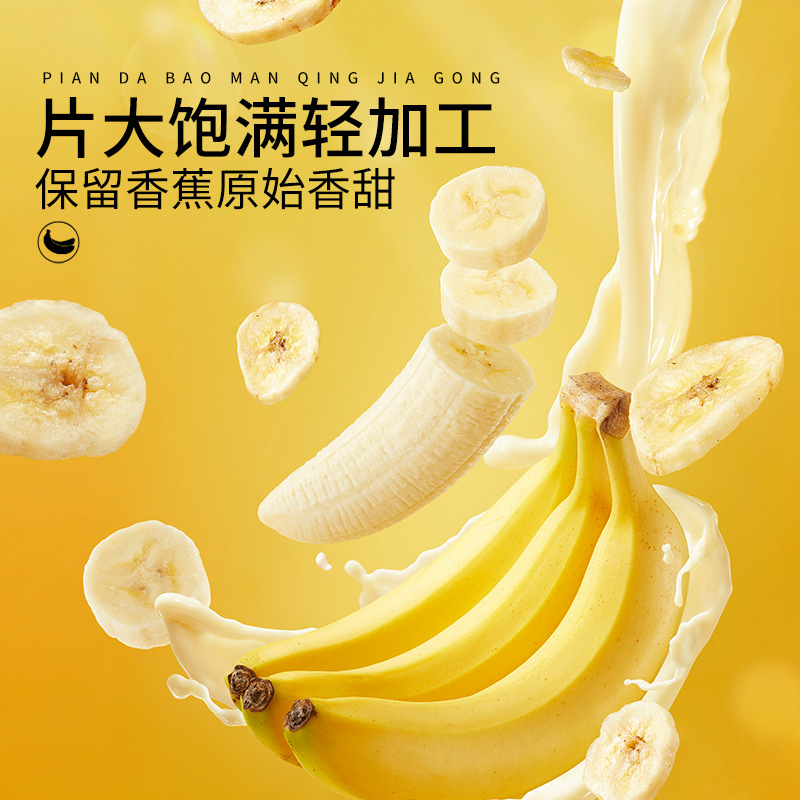 [Three Squirrels_Banana Slices 50g] Dried Banana Slices Slices Dried Fruit Snacks Special
