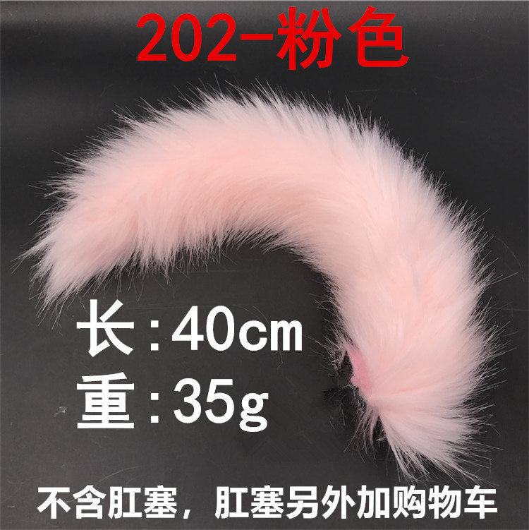 Solid color series detachable tail only tail with screw M8