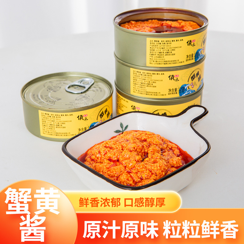 Crab Roe Butter Noodles Mixed with Rice, Hairy Crab Powder, Crab Meat, Crab Noodles Mixed with Rice, Ready-To-Eat Crab Paste and Crab Butter