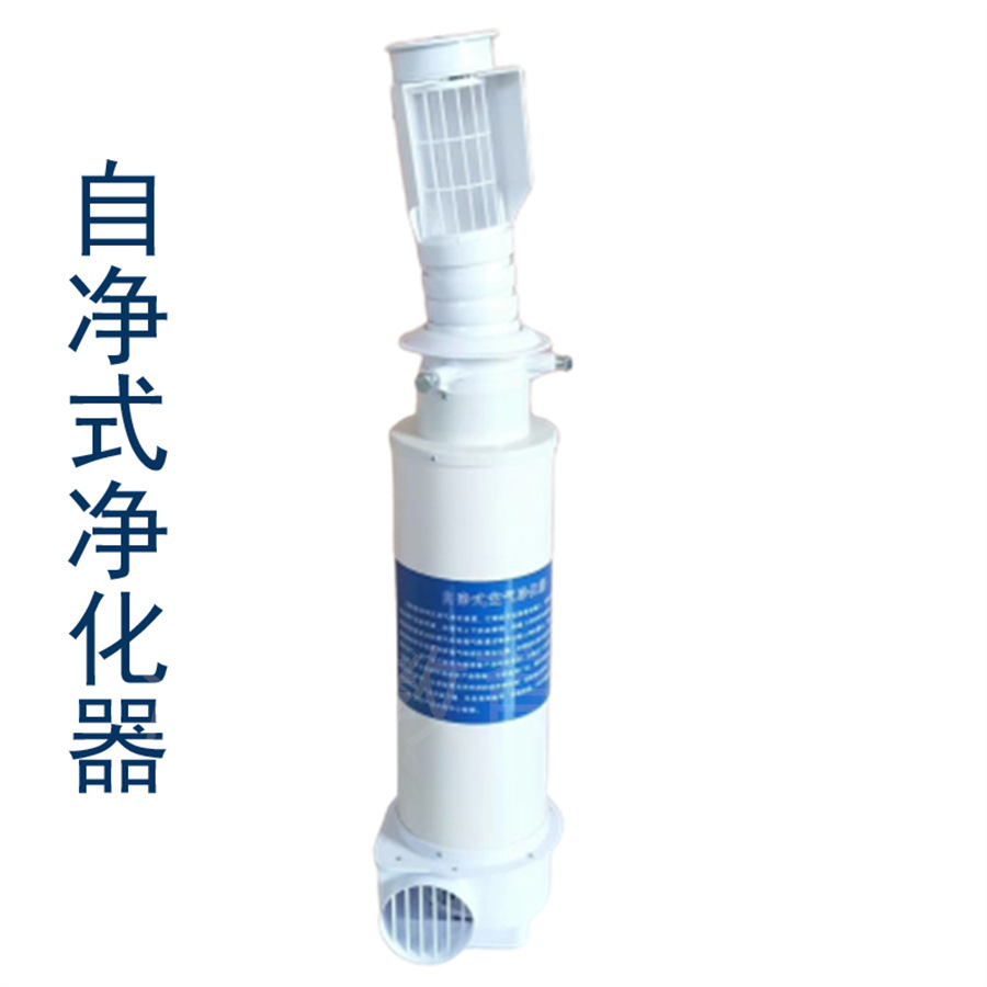 Chemical Ventilation Laboratory Concealed Suction Hood PP Desktop Ventilation Hood Lifting Vientiane Suction Hood Self-Purifier