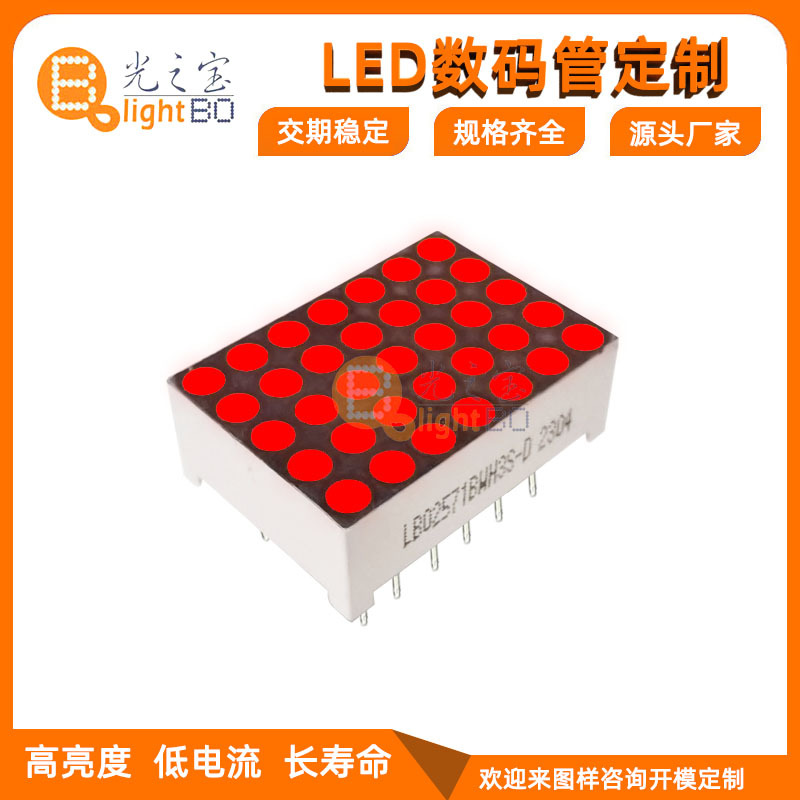 Прямые продажи с завода 1.9мм пиксельный монохромный модуль светодиодный матричный дисплей