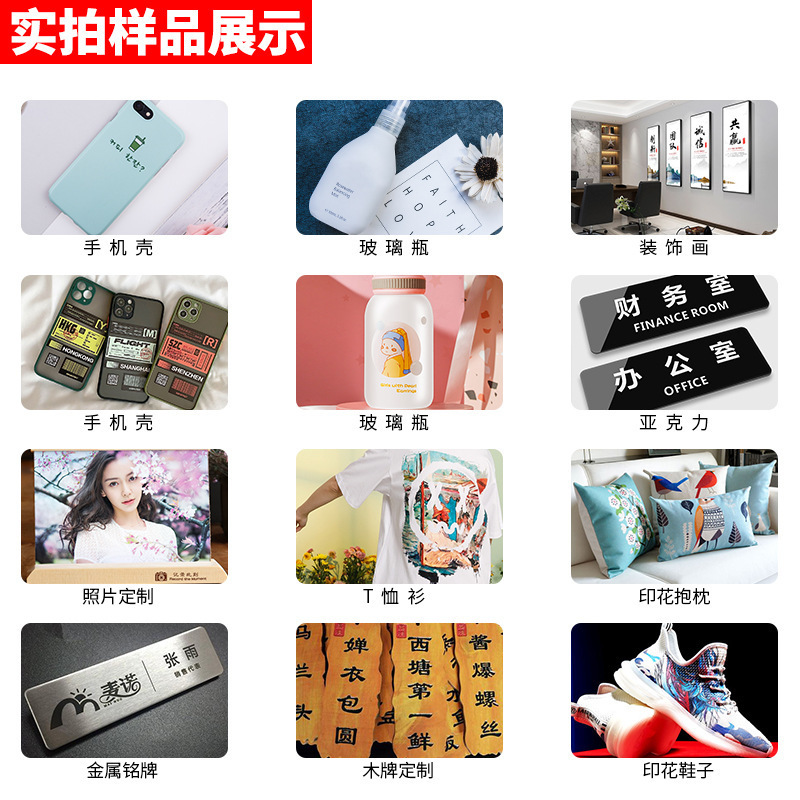 A3Uv Printer Flatbed 3D Acrylic Nameplate Printing Machine Metal Photo Embossing Mobile Phone Case Personalized Customization