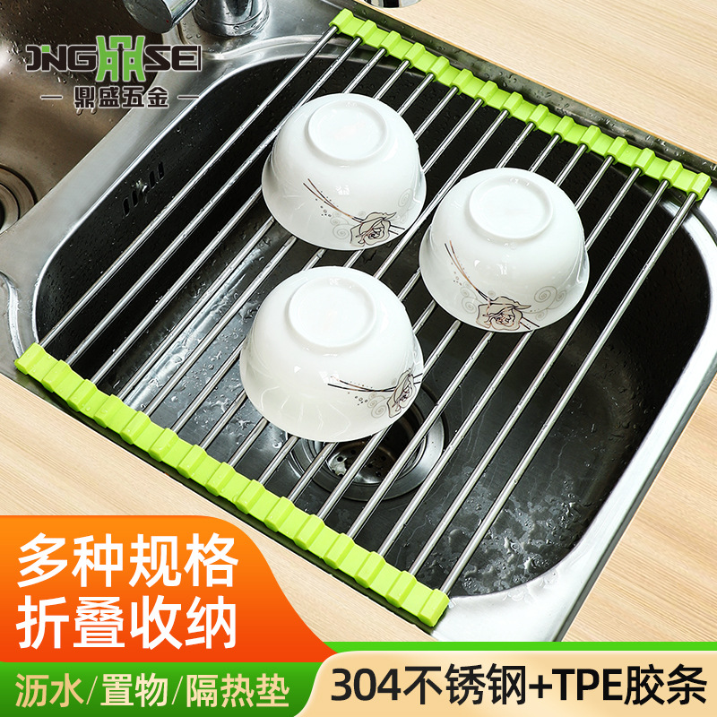 Сушилка для посуды из нержавеющей стали, складная, для фруктов и овощей